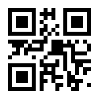 QR-Code zur Buchseite 9783428158010