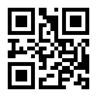 QR-Code zur Buchseite 9783428164028