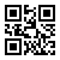 QR-Code zur Seite https://www.isbn.de/9783428165780