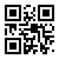 QR-Code zur Seite https://www.isbn.de/9783428166602