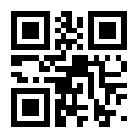 QR-Code zur Buchseite 9783428166992