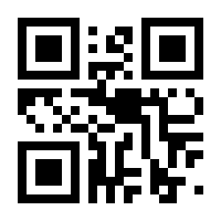 QR-Code zur Buchseite 9783428176076