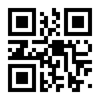 QR-Code zur Seite https://www.isbn.de/9783428178483