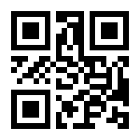 QR-Code zur Buchseite 9783428180219