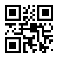 QR-Code zur Buchseite 9783428182404