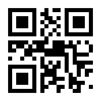 QR-Code zur Seite https://www.isbn.de/9783428182671