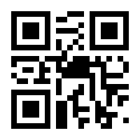 QR-Code zur Seite https://www.isbn.de/9783428184545