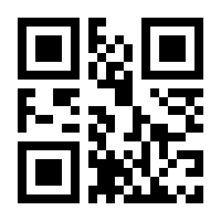 QR-Code zur Buchseite 9783428185856