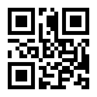 QR-Code zur Seite https://www.isbn.de/9783428186464
