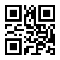 QR-Code zur Buchseite 9783428187478