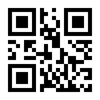 QR-Code zur Buchseite 9783428187997