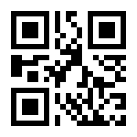 QR-Code zur Seite https://www.isbn.de/9783428189434