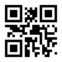 QR-Code zur Buchseite 9783428526352