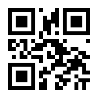 QR-Code zur Seite https://www.isbn.de/9783428534579
