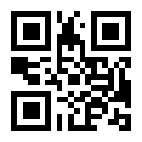 QR-Code zur Buchseite 9783429007393