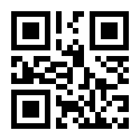 QR-Code zur Buchseite 9783429032630