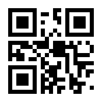 QR-Code zur Seite https://www.isbn.de/9783429033255