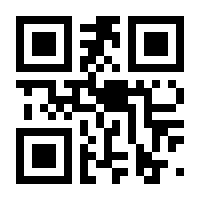QR-Code zur Seite https://www.isbn.de/9783429034948