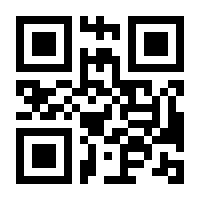 QR-Code zur Buchseite 9783429038847