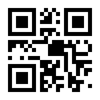 QR-Code zur Seite https://www.isbn.de/9783429048266