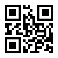 QR-Code zur Buchseite 9783429048945