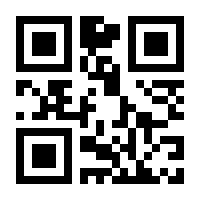 QR-Code zur Buchseite 9783429057206