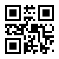 QR-Code zur Seite https://www.isbn.de/9783429058036