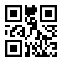 QR-Code zur Seite https://www.isbn.de/9783429058166