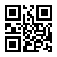 QR-Code zur Buchseite 9783429062224