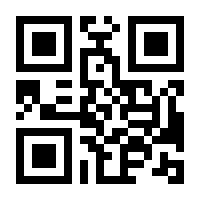 QR-Code zur Seite https://www.isbn.de/9783429066420