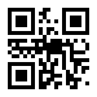 QR-Code zur Seite https://www.isbn.de/9783429066437