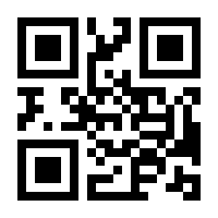 QR-Code zur Seite https://www.isbn.de/9783432102030