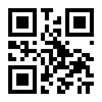 QR-Code zur Buchseite 9783432107943