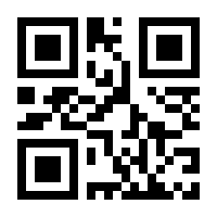 QR-Code zur Seite https://www.isbn.de/9783432108490