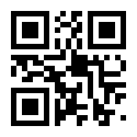 QR-Code zur Seite https://www.isbn.de/9783432112817