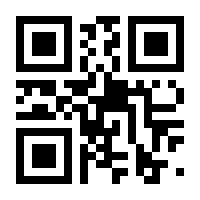 QR-Code zur Seite https://www.isbn.de/9783432114491