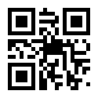 QR-Code zur Seite https://www.isbn.de/9783432115504