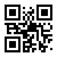 QR-Code zur Seite https://www.isbn.de/9783432115993