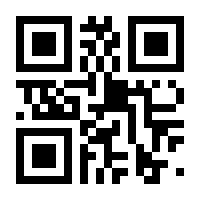 QR-Code zur Seite https://www.isbn.de/9783432118123