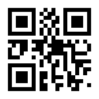 QR-Code zur Seite https://www.isbn.de/9783432118253
