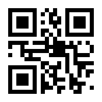 QR-Code zur Seite https://www.isbn.de/9783432118314