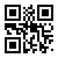 QR-Code zur Seite https://www.isbn.de/9783432118833