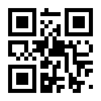 QR-Code zur Seite https://www.isbn.de/9783432975511
