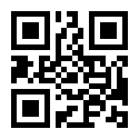 QR-Code zur Seite https://www.isbn.de/9783432975818