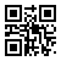 QR-Code zur Seite https://www.isbn.de/9783433018699