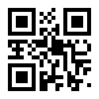 QR-Code zur Seite https://www.isbn.de/9783433028834