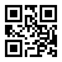 QR-Code zur Buchseite 9783433610442