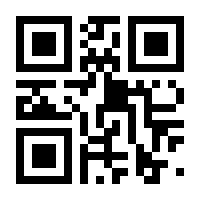 QR-Code zur Buchseite 9783434504412