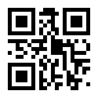 QR-Code zur Seite https://www.isbn.de/9783435099351
