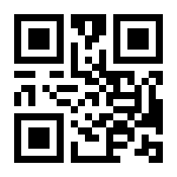 QR-Code zur Seite https://www.isbn.de/9783437230264